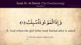 Quran_ 81. Surat At-Takwir (The Overthrowing)_ Arabic and English translation HD