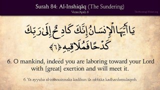 Quran_ 84. Surat Al-Inshiqaq (The Sundering_ Splitting Open)_ Arabic and English translation HD
