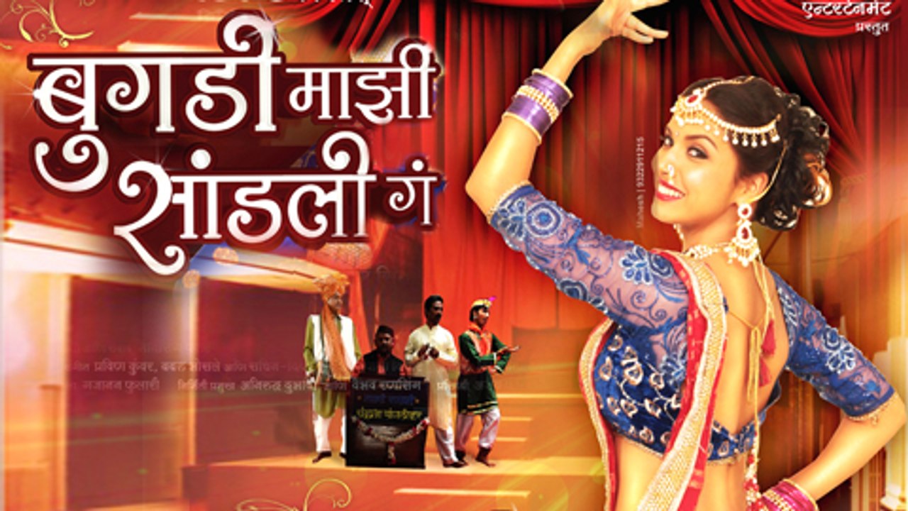 Miss Diva Manasi Moghe's Sizzling Hot Look In Bugadi Mazi Sandli G- New Marathi movie