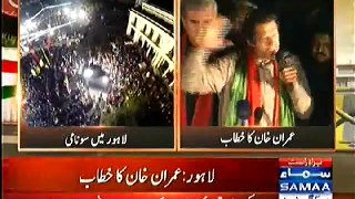 Imran Khan Speech At Lahore Protest 15 Dec