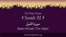 Quran_ 92. Surah Al-Layl (The Night)_ Arabic and English translation HD