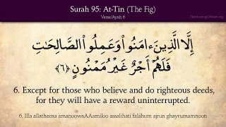 Quran_ 95. Surah At-Tin (The Fig)_ Arabic and English translation HD