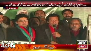 Imran Khan Speech At Azadi Square Dec 15