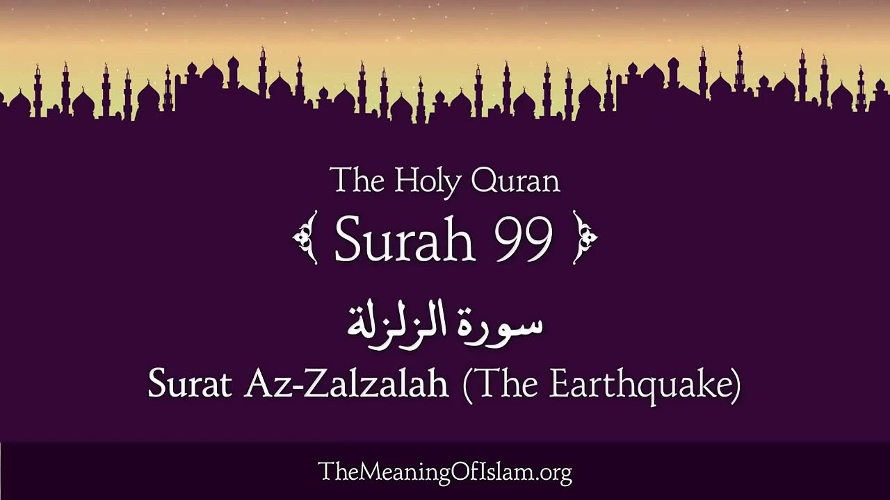 Quran_ 99. Surah Az-Zalzalah (The Earthquake)_ Arabic and English translation HD