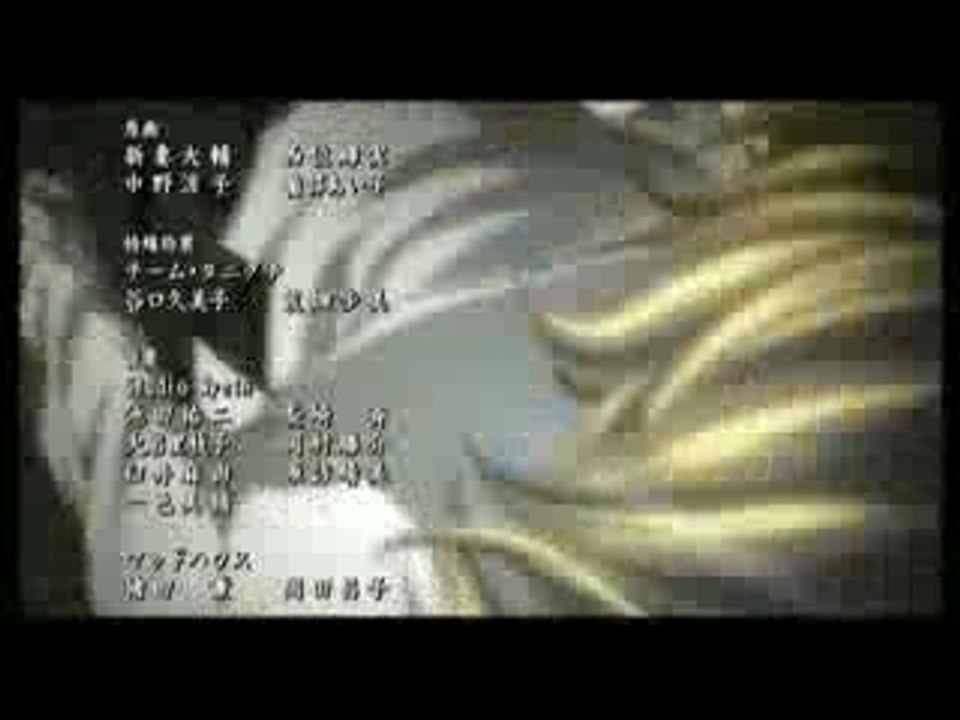 Death Note Ending 2