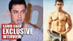 Wouldn't Have Gone Nekkid Three Years Ago, Says Aamir Khan