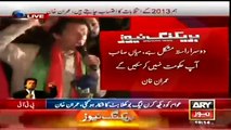 Imran Khan PTI Chairman Speech Today In Lahore 15th December 2014