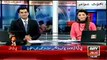 ARY News Live Updates Of Lahore Lockdown By PTI - Lahore Shutdown 15th December 2014