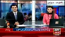ARY News Live Updates Of Lahore Lockdown By PTI - Lahore Shutdown 15th December 2014