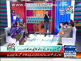 Subah Saveray Samaa Ke Saath 16th December 2014 Full