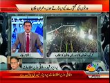 Jaag Tv Special Transmission Azadi & Inqilab March 7pm to 8pm – 15th December 2014