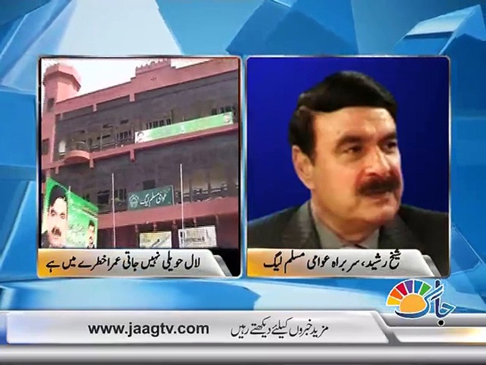 Laal Haveli Conflict
