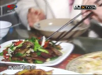 20141216 《食话实说》 食话实说:巴适古堰米汤饭