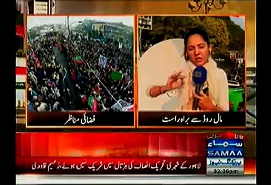 Who Are The GB In Today's Lahore Protest PTI Workers Or PMLN Workers Gharida Farooqi