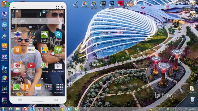 Установка GPS навигатора Sygic на ваше Андроид устройство