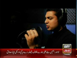 Bande Ko Khuda Kya Likhna - Iqrar-ul-Hassan