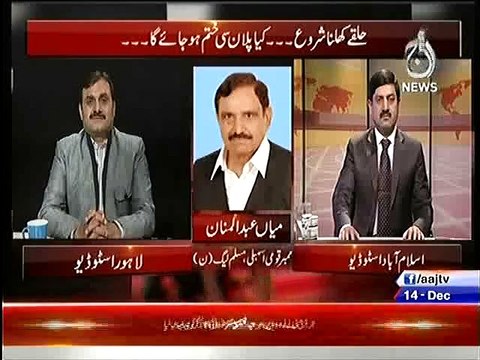 PMLN's Abdul Mian Manan Could Tolerate the Truth and got Angry on Shaukat Basra
