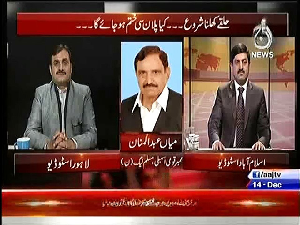 PMLN's Abdul Mian Manan Could Tolerate the Truth and got Angry on Shaukat Basra