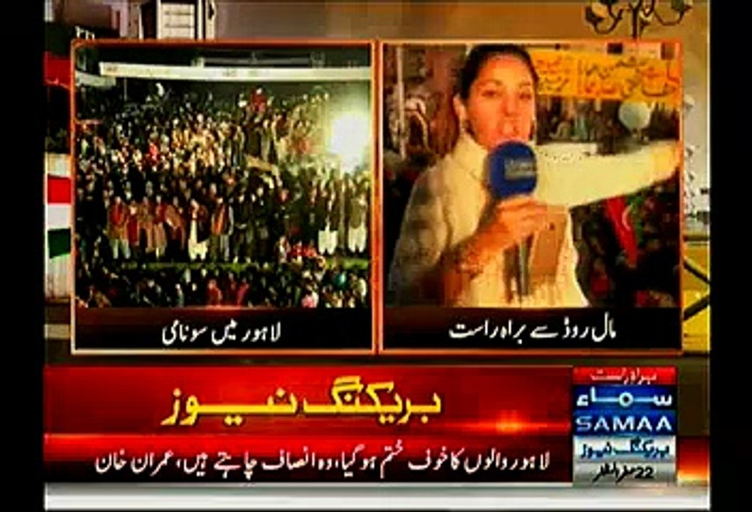 If You Want To Count Protesters - Count Them In Kilometer-- Gharida Farooqi