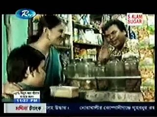 Bangla Full Natok 2013 Prem Bou