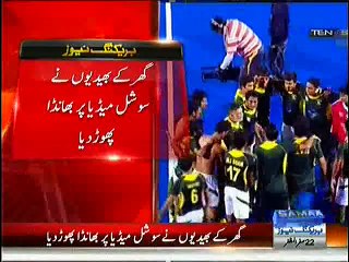 Pakistan-India Hockey Match main Pehlay Batmeezi Kis ne Ki --