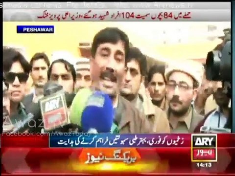 Peshawar Attack mein Shaheed Hone wale ek bache ke Baap ki Faryad