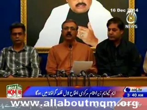 Quran & Fateha Khawani for the martyrs of Sakoot e Dhaka & anniversary of Qasba Aligarh tragedy at Lal Qila ground