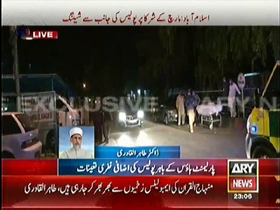 Islamabad Fc Officer Straight Firing On PAT And PTI Protesters