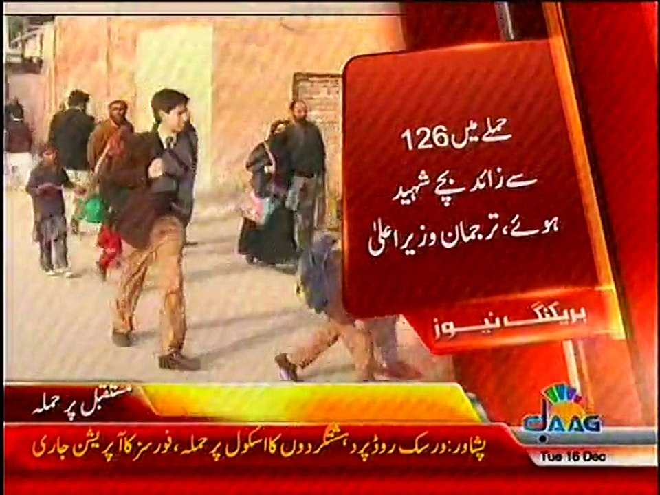Peshawar School terrorist attack