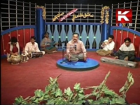 Ae Chand Prien Khaan - Ashique Nizamani OC