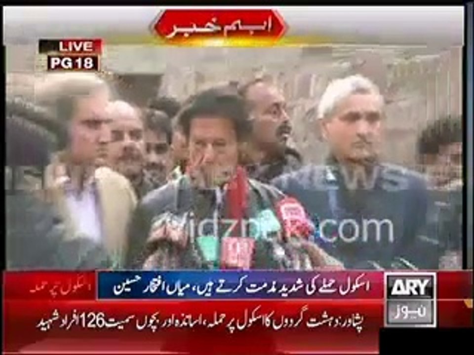 PTI Postponed Countrywide Protest