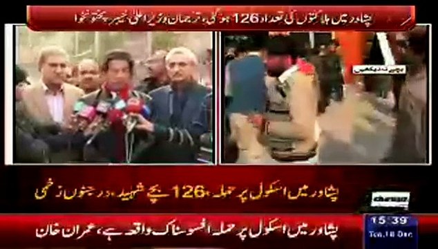 We Have Postponed Our Countrywide Protest On 18th December:- Imran Khan