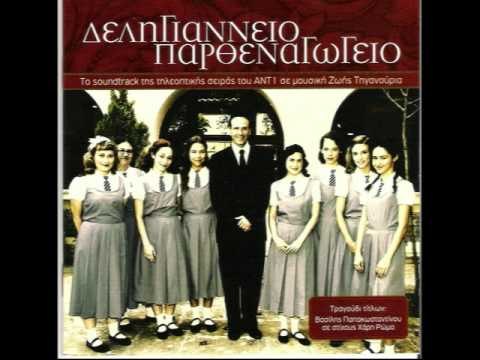 Γιώργος Χρήστου - Αντίο μαμά | Giwrgos Xristou - Antio mama