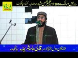 Qari Hamid Shareef in Salana Uras 2014 Pir Syed Zamir ul Hasan Rahmatullah Aleh (Rec by SMRC SIALKOT)