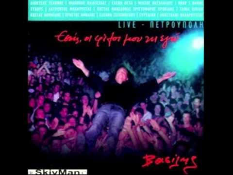 Βασίλης Παπακωνσταντίνου - Στέλλα | Vasilis Papakonstantinou - Stella