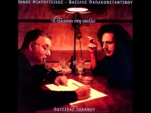 Βασίλης Παπακωνσταντίνου - Πιτσιρικάς | Vasilis Papakonstantinou - Pitsirikas