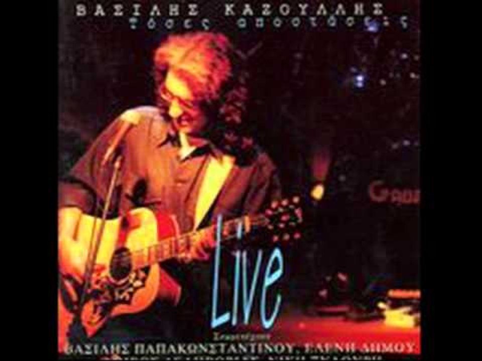 Βασίλης Καζούλλης - The sounds of silence | Vasilis Kazoullis - The sound of silence