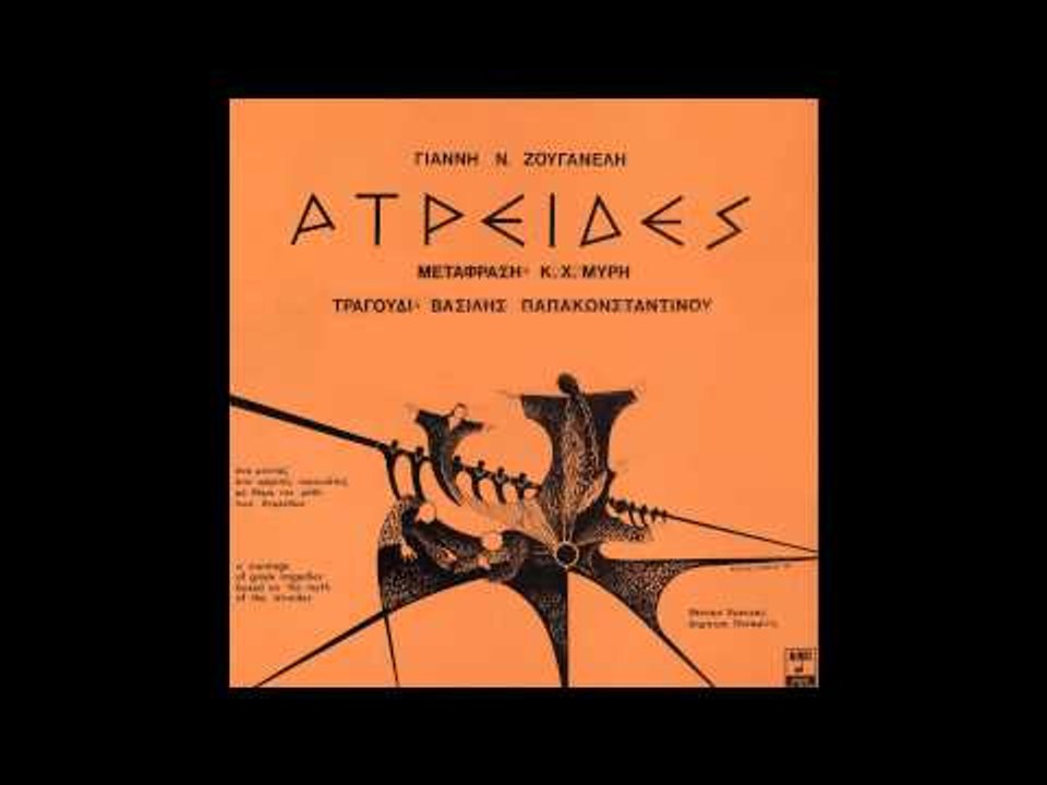 Βασίλης Παπακωνσταντίνου - Δικαιοσύνη | Vasilis Papakonstantinou -  Dikaiosini