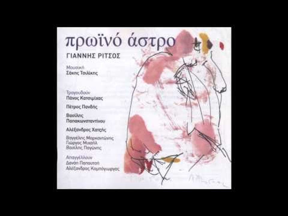 Αλέξανδρος Χατζής - Κι εγώ ανασκουμπωμένος | Alexandros Xatzis - Ki ego anaskoumpomenos