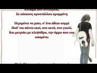 Βασίλης Παπακωνσταντίνου - Δυτικά | Vasilis Papakonstantinou - Dutika - New Song 2013