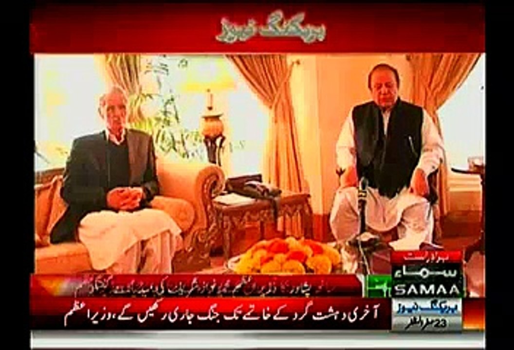 The Nation Should Not Lose Hope:- PM Nawaz Sharif Media Talk After Peshawar Incident