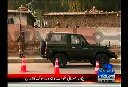 More Than 100 Kids Died In Attack On Army Public School in Peshawar_- Pervez Khattak