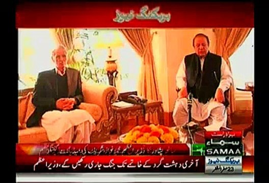 The Nation Should Not Lose Hope_- PM Nawaz Sharif Media Talk After Peshawar Incident - Live Pak News