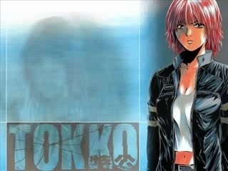 Amv By The Chaos