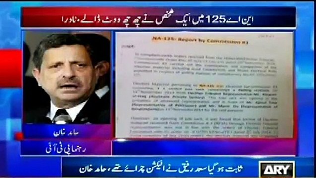 NADRA report says 280 out of 1,254 votes in NA-125 found fake, majority of votes could not be verified Pakistan - PTI is right