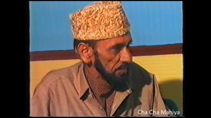 Master Hussain Bakhsh(Late) Interview in England 1998