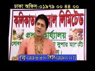 Bangla Full Natok Prem Soinik [ 2013 Chanchal chowdhury And Tisha ]