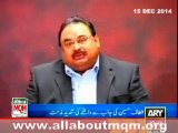 Altaf Hussain condemn attack on ARY News van in Lahore