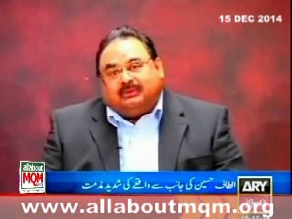 Altaf Hussain condemn attack on ARY News van in Lahore