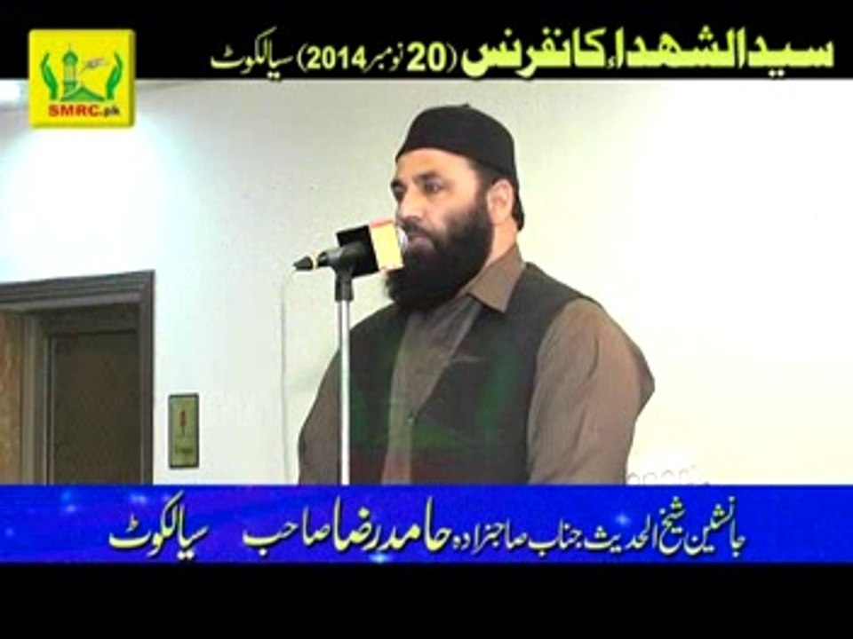 Hamid Raza sb in Syed us Shuhada Confrance Sialkot (Rec by SMRC SIALKOT ...